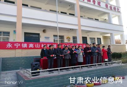 徽县产业扶贫举措实贫困户入股分红见成效