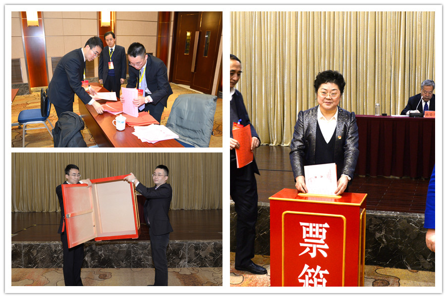 甘肃省供销合作社第四届理事会召开第一次全体会议