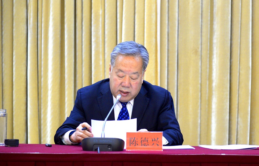 甘肃省供销合作社第四届理事会召开第一次全体会议