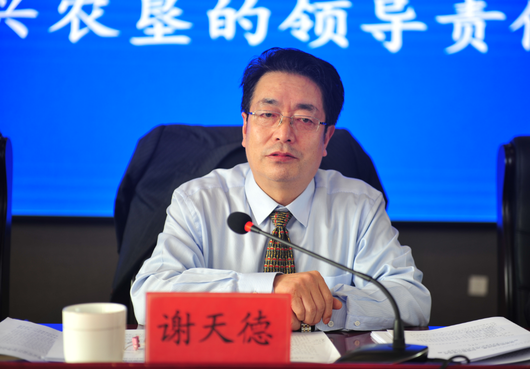 省农垦集团公司2019年度工作会议召开