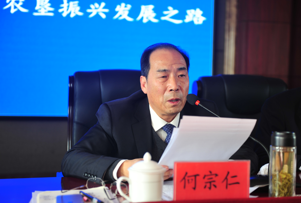 省农垦集团公司2019年度工作会议召开