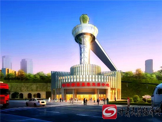 西北“菜篮子”惠民工程——兰州国际高原夏菜副食品采购中心