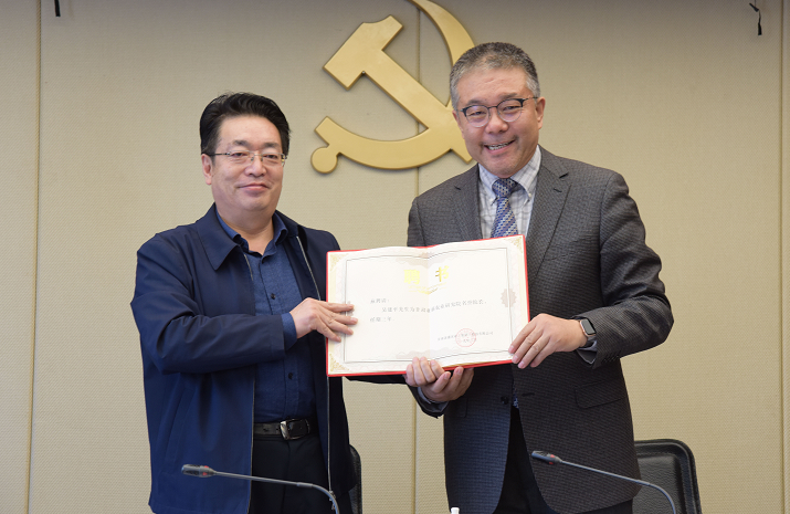 亚盛集团举办农业研究院名誉院长聘用仪式
