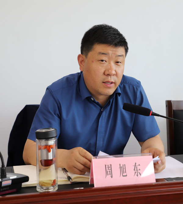 岷县农村人居环境整治推进会议召开