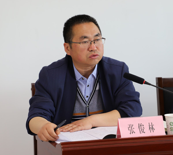 岷县农村人居环境整治推进会议召开