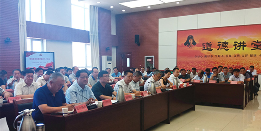 2019年帮扶礼县组长单位联席会议召开