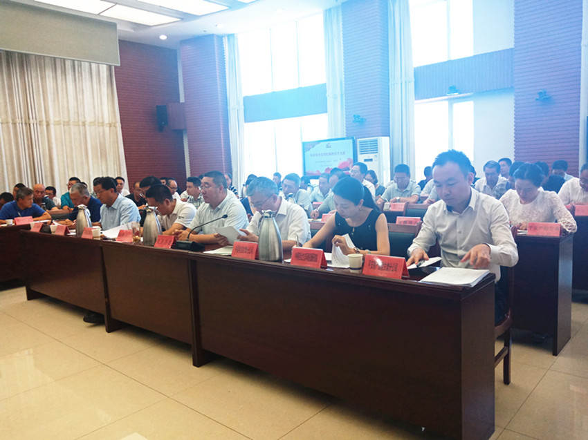 2019年帮扶礼县组长单位联席会议召开