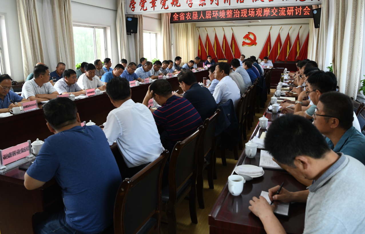 改善人居环境 建设美丽农垦 省农垦集团公司积极推进垦区人居环境治理工作