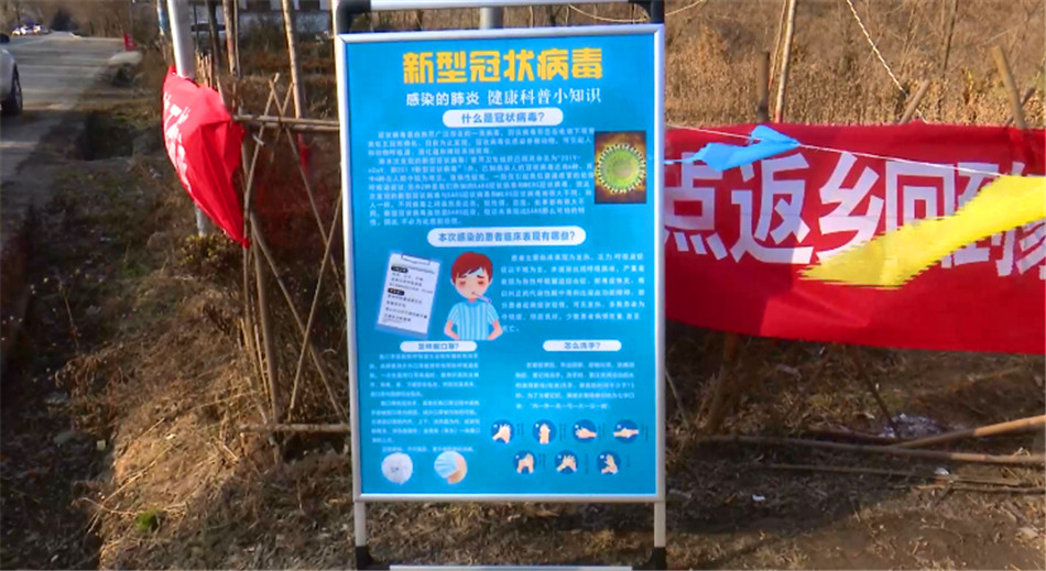 秦州区委书记雷鸣：坚决打赢疫情防控阻击战和脱贫攻坚决胜战