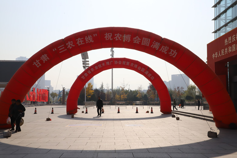 甘肃三农在线网站办公室新址启用
