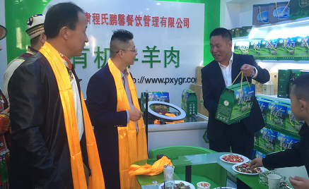 宝瓶河分公司为程氏鹏馨餐饮张掖有机羊羔肉直营店开业授牌