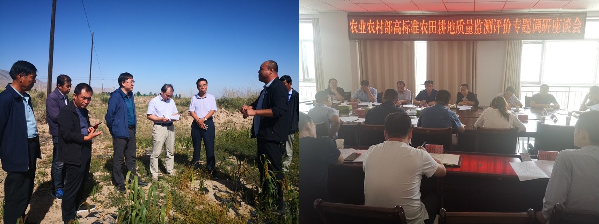 农业农村部耕地质量监测保护中心调研张掖市高标准农田耕地质量监测评价工作