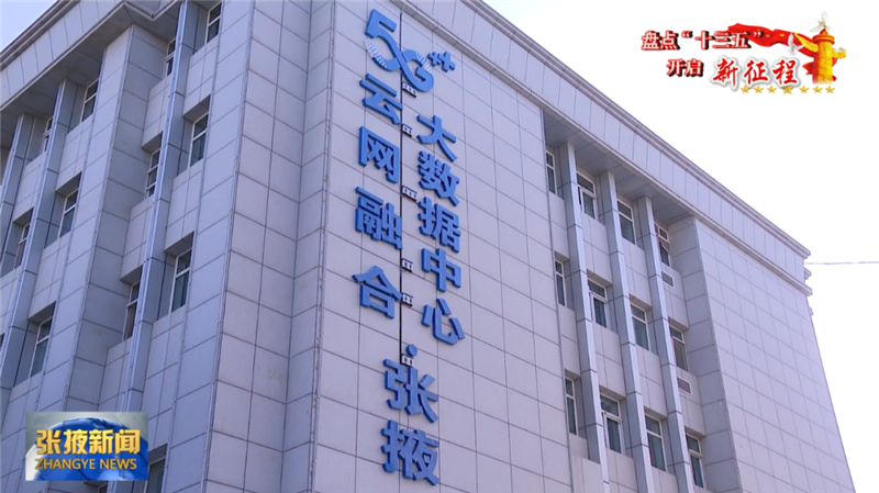 张掖：科技创新激发企业发展活力