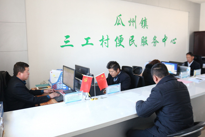 瓜州县“窗口下移”暖民心 “服务靠前”不打折