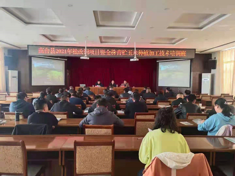 省畜牧技术推广总站技术专家圆满完成张掖市粮改饲项目培训任务