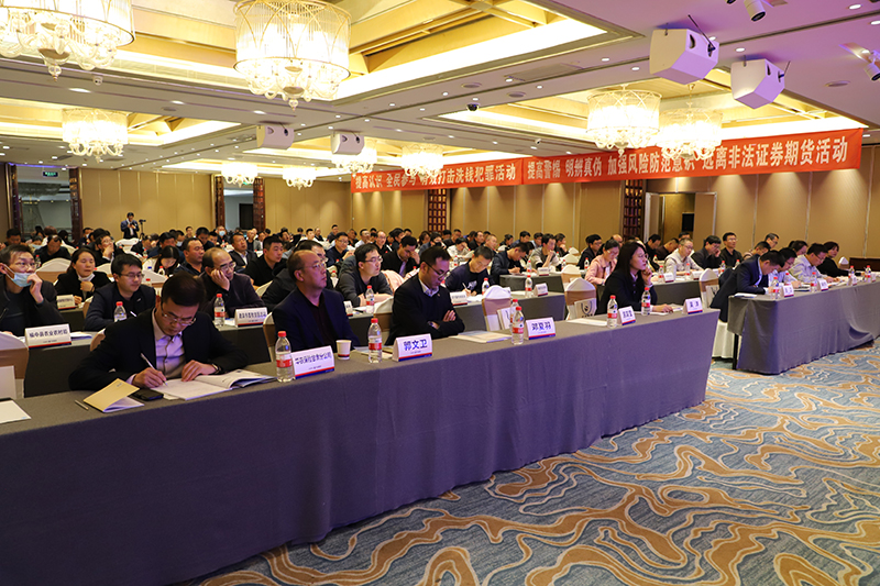 2021年甘肃省生猪产业链风险管理研讨会兰州举行