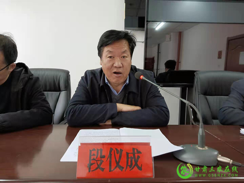 镇原县苹果有机肥替代化肥项目技术提升及推进会召开