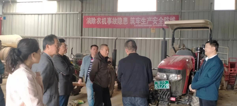 省农业农村厅督查天水市春季农机安全生产工作