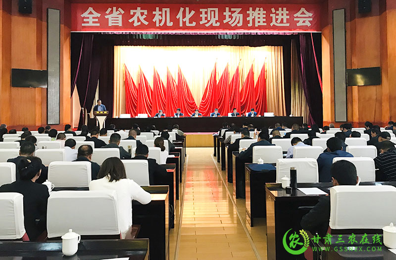 全省农机化现场推进会在庆阳召开