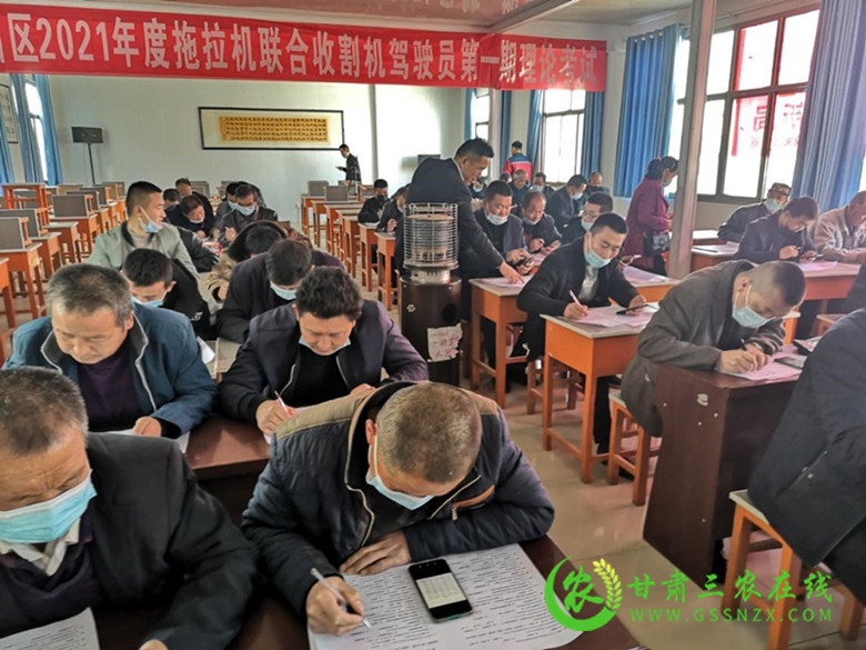 凉州区农业农村局举行2021年第二期农机驾驶员考试