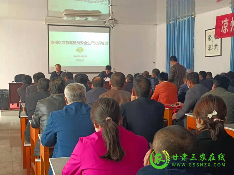 凉州区农业农村局举行2021年第二期农机驾驶员考试