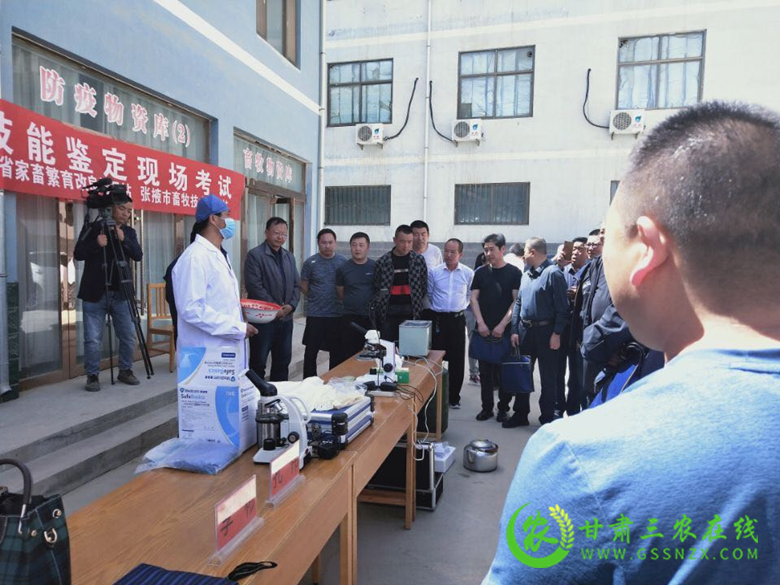 省畜牧总站在高台县举办家畜繁殖员职业技能提升培训班