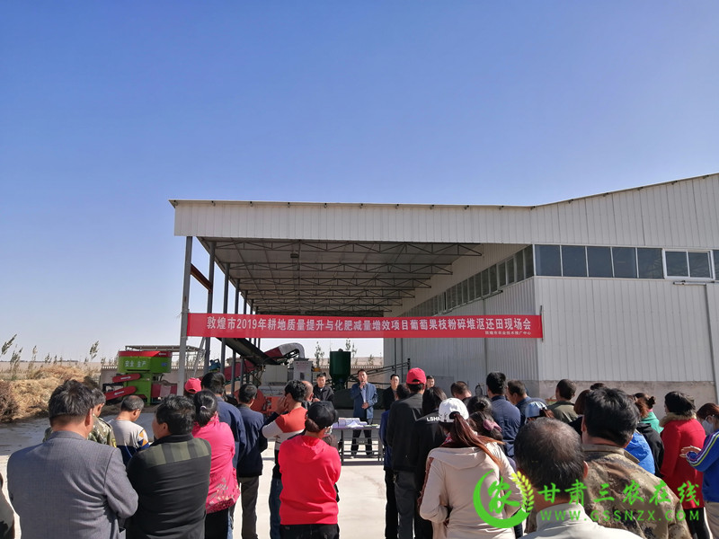 敦煌市耕地质量提升（退化耕地治理）技术要点