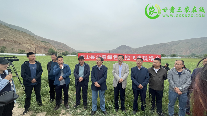 油菜高效防控技术培训班及飞防现场观摩会在天水召开