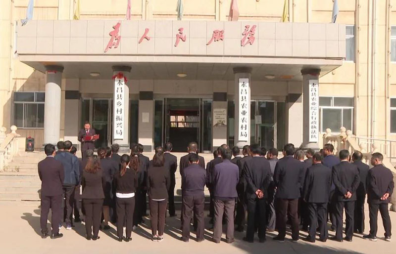 永昌县乡村振兴局挂牌成立