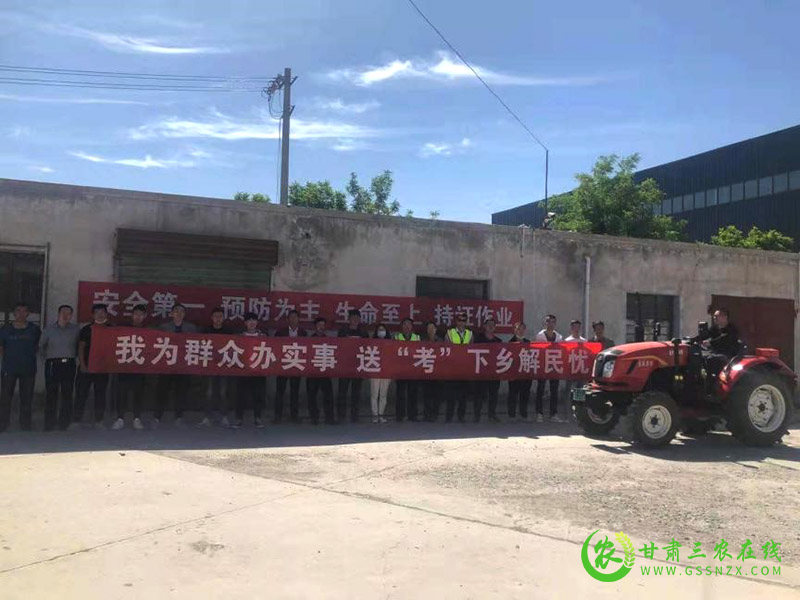 嘉峪关市农机监理所积极开展“我为群众办实事”实践活动