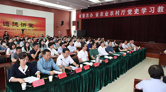 省农业农村厅举办年轻干部学习小组党史知识竞赛