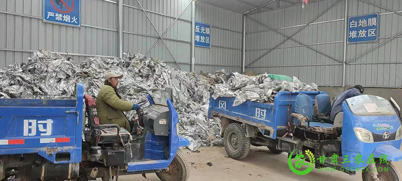 静宁县开展废旧农膜兑换小商品活动