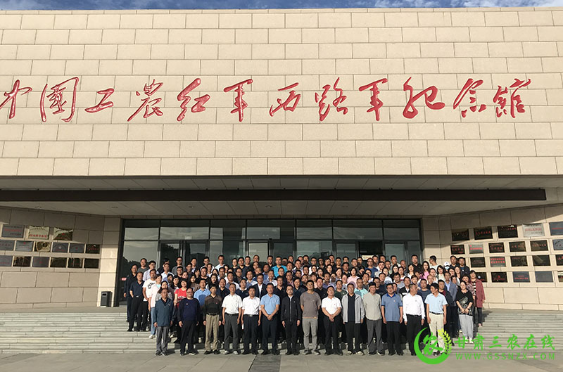省农技推广总站赴高台西路军纪念馆开展党史学习教育现场教学活动