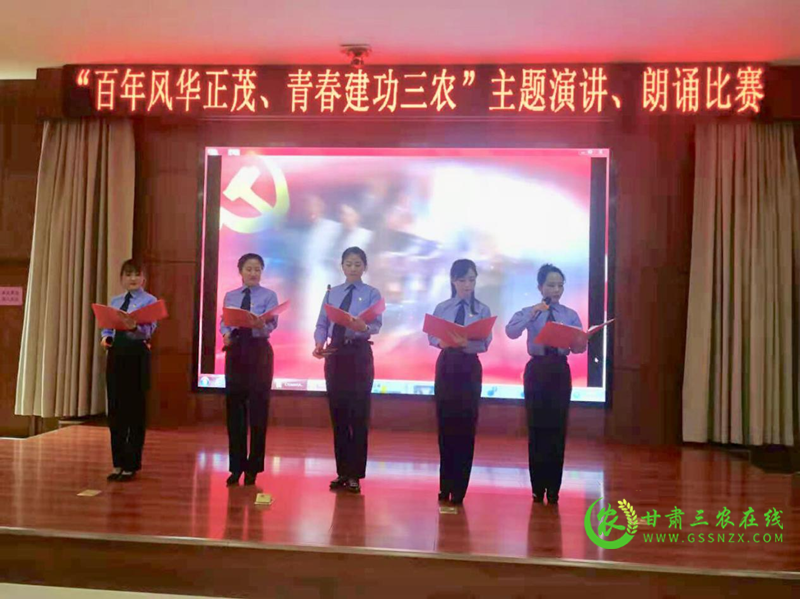 酒泉市技中心丰富干部职工文化生活​展现农技风采