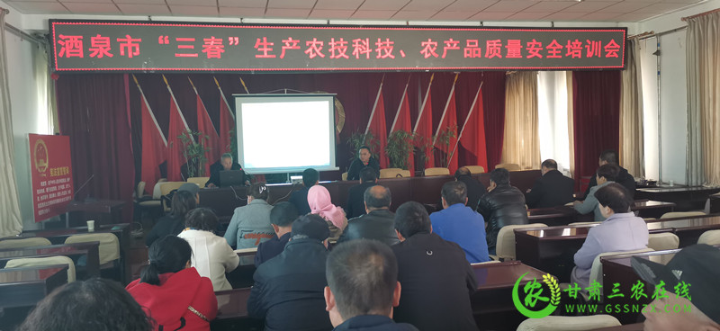 学党史 办实事 建良田——我帮农民省化肥