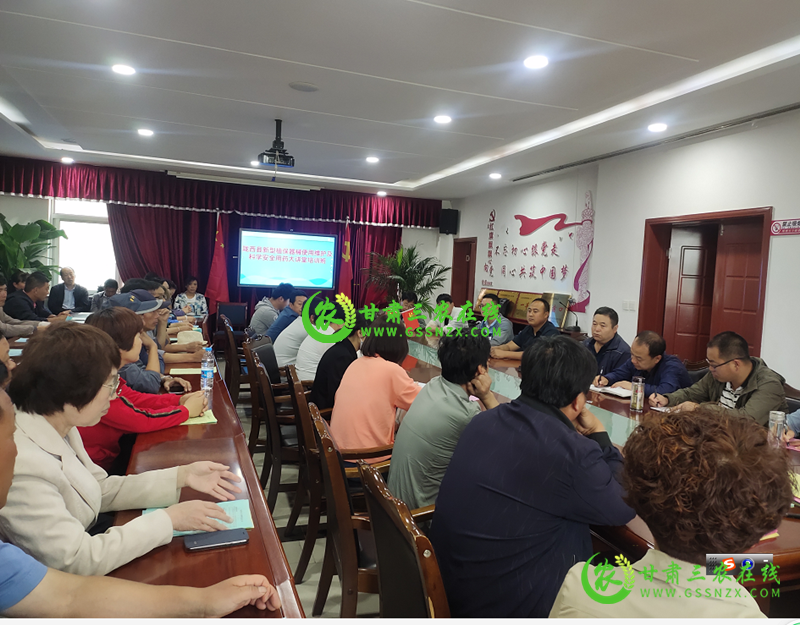 陇西县组织开展新型植保机械使用维护及科学安全用药大讲堂培训活动