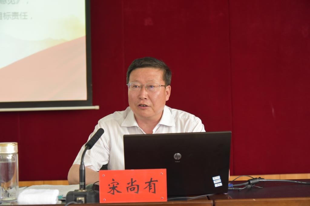 省林草局局长宋尚有为省委党校主体班次作报告