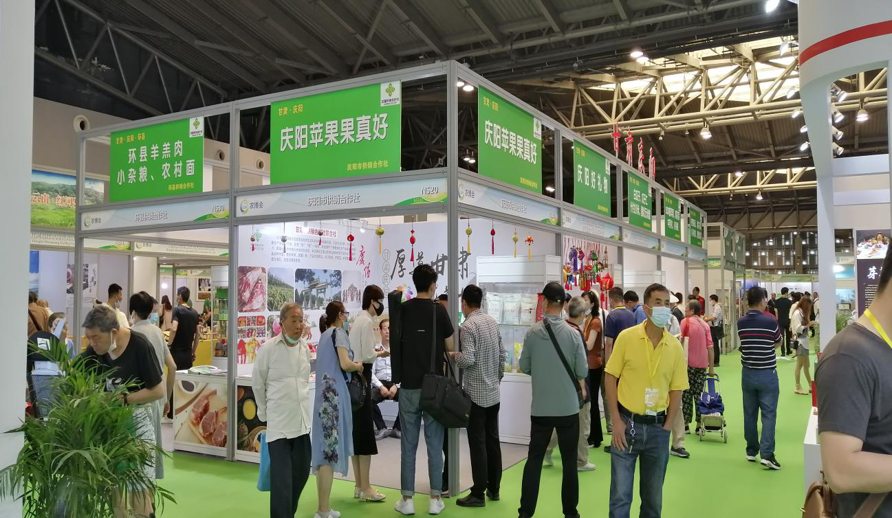 甘肃省供销联社组织庆阳特色农产品参加第五届上海国际农产品博览会