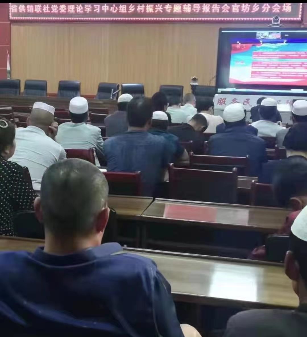 省供销联社举办乡村振兴专题辅导报告会