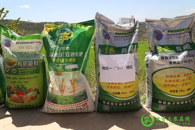陇西县化肥减量增效项目各项工作稳步推进