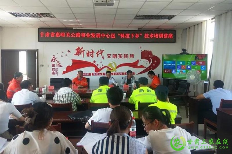 甘肃交通：“科技下乡”助力乡村振兴