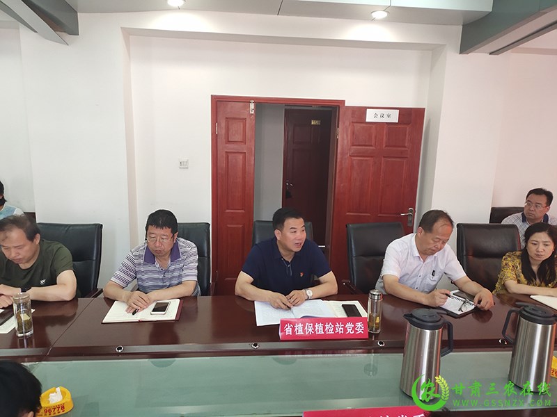 省农技总站和省植保植检站联合开展党史学习教育专题党课和交流研讨活动