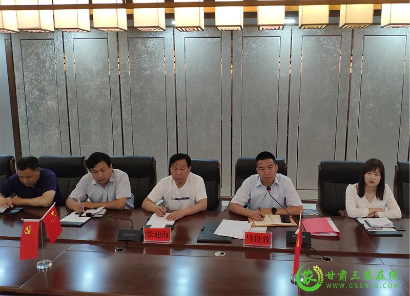 临夏州农技服务中心组织召开2021年全州农技中心主任工作会议