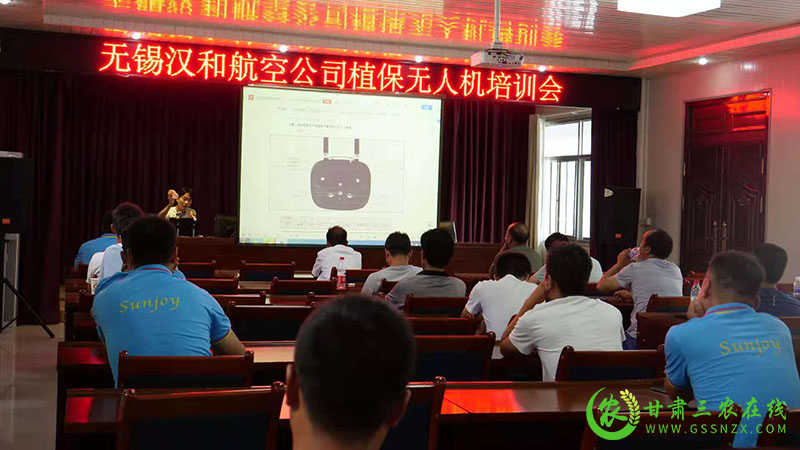 静宁县举行基层农技人员培训暨玉米病虫害统防统治社会化服务会