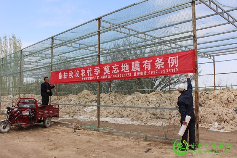 酒泉市地膜回收利用示范县建设进展顺利
