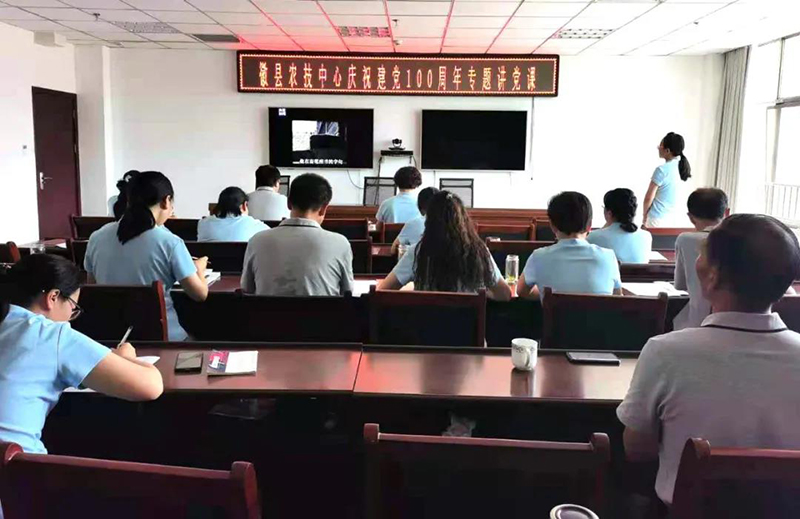 徽县农技中心开展“启航新征程 助推乡村振兴”庆祝建党百年系列活动