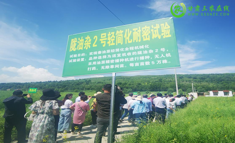 临夏州农技中心举办全州化肥减量增效与退化耕地治理技术现场观摩培训会