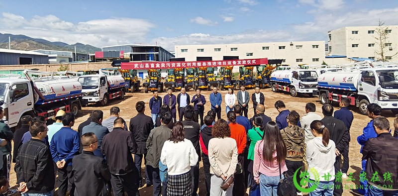 武山县加强粪肥还田宣传指导 提高技术水平