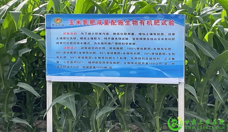 酒泉市扎实推进化肥减量增效与退化耕地治理 深入贯彻落实“藏粮于地 藏粮于技”战略