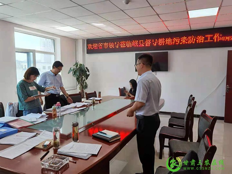 甘肃耕地污染防治督导组赴岷县督导受污染耕地防治工作